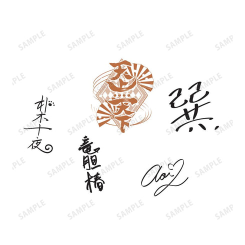 『アイ★チュウ』天上天下 サイン入り風 Tシャツメンズ