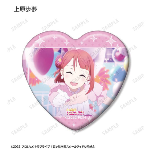 『ラブライブ!虹ヶ咲学園スクールアイドル同好会』トレーディング場面写ハート型缶バッジ(単位/BOX)【202605再販】