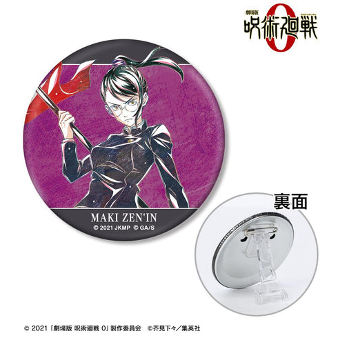『呪術廻戦 0』禪院 真希 Ani-Art 第2弾 3WAY缶バッジ