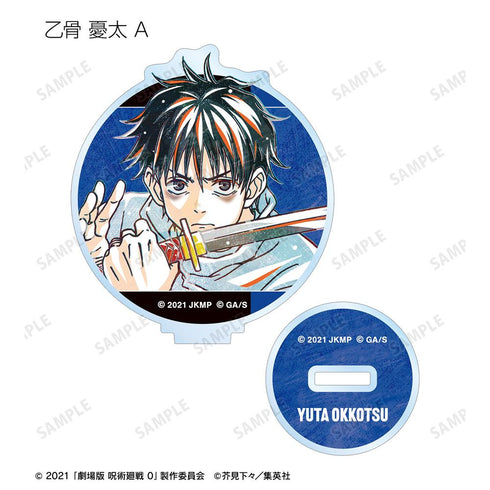 『呪術廻戦 0』トレーディング Ani-Art 第2弾 アクリルスタンド(単位/BOX)【202510再販】