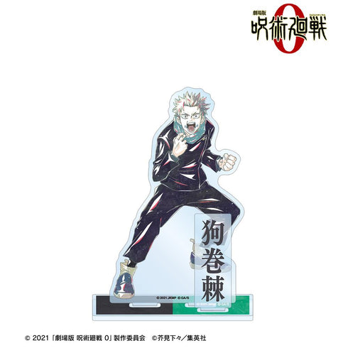 《咒術迴戰 0》狗卷棘 Ani-Art 第2彈 附配件大型壓克力立牌