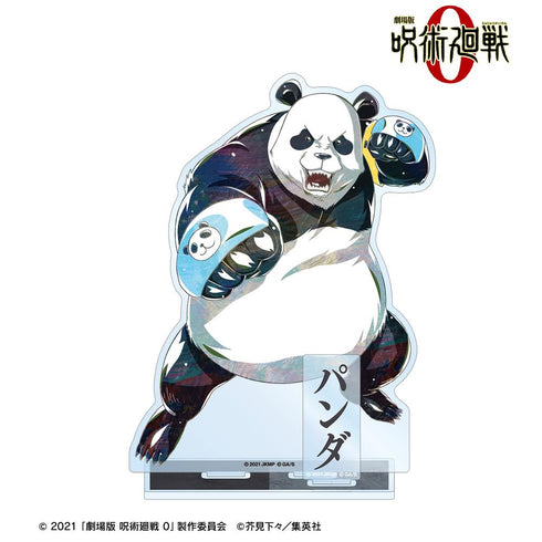 『呪術廻戦 0』パンダ Ani-Art 第2弾 パーツ付きBIGアクリルスタンド