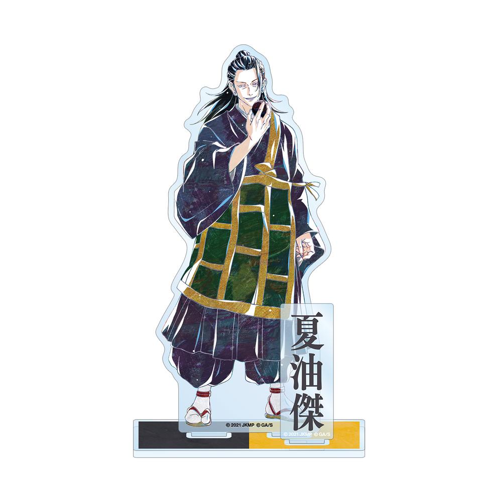 呪術廻戦 0 夏油 big ポスター 呪術廻戦 0 夏油 big ポスター Amazon.co.jp: 劇場版 呪術廻戦