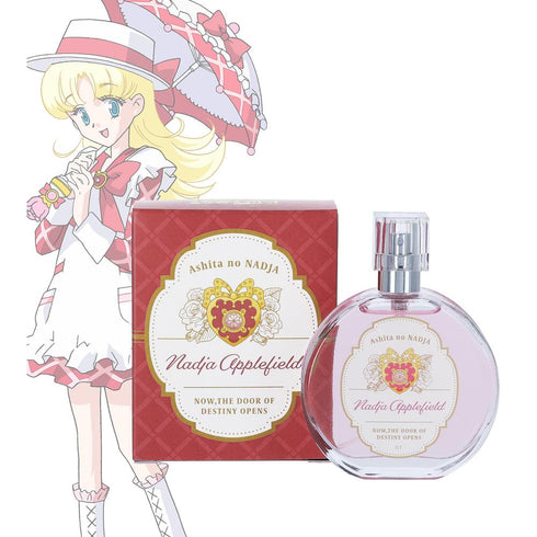 『明日のナージャ』ナージャ オードパルファム