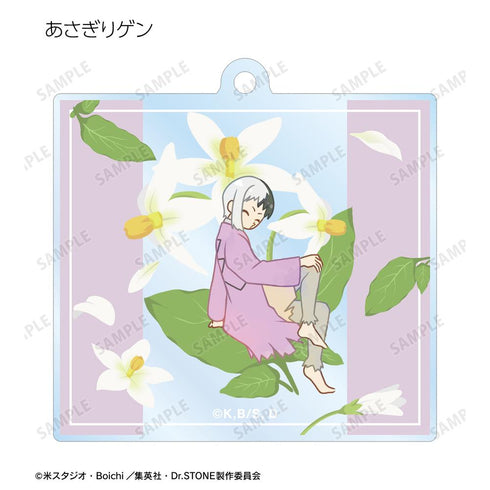 『Dr.STONE』トレーディング Botania アクリルキーホルダー(単位/BOX)