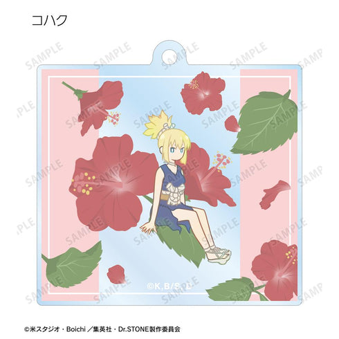 『Dr.STONE』トレーディング Botania アクリルキーホルダー(単位/BOX)