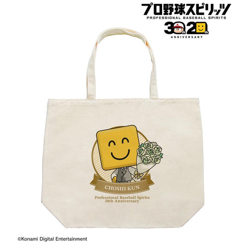 『プロ野球スピリッツ』20th Anniversary ver. 調子くん トートバッグ