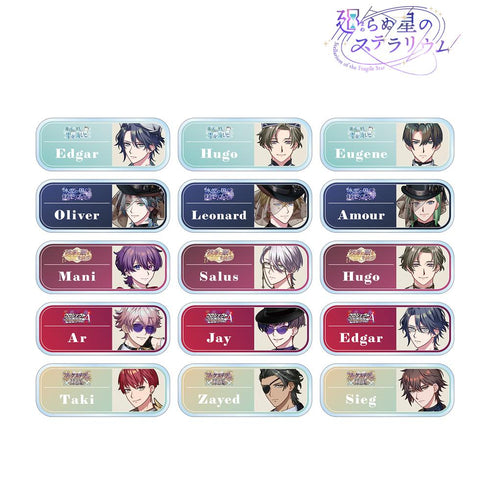 『廻らぬ星のステラリウム』トレーディングアクリルネームプレート vol.2(単位/BOX)【202510再販】