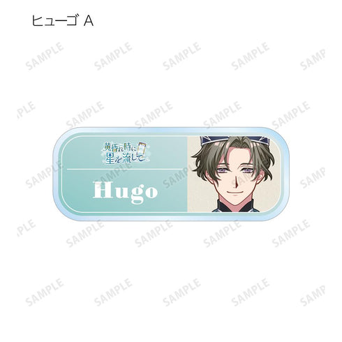 『廻らぬ星のステラリウム』トレーディングアクリルネームプレート vol.2(単位/BOX)【202510再販】