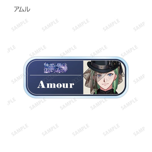 『廻らぬ星のステラリウム』トレーディングアクリルネームプレート vol.2(単位/BOX)【202510再販】