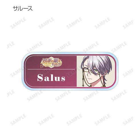 『廻らぬ星のステラリウム』トレーディングアクリルネームプレート vol.2(単位/BOX)【202510再販】