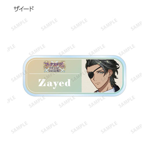 『廻らぬ星のステラリウム』トレーディングアクリルネームプレート vol.2(単位/BOX)【202510再販】