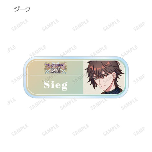 『廻らぬ星のステラリウム』トレーディングアクリルネームプレート vol.2(単位/BOX)【202510再販】