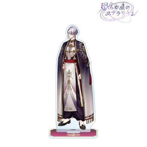 『廻らぬ星のステラリウム』サルース 『砂海に眠る奇跡を辿って』 BIGアクリルスタンド【202510再販】