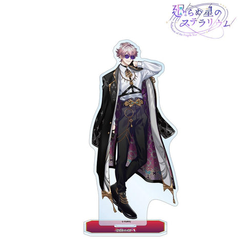 『廻らぬ星のステラリウム』アル 『プロジェクトA~SPY×SPY~』 BIGアクリルスタンド【202510再販】