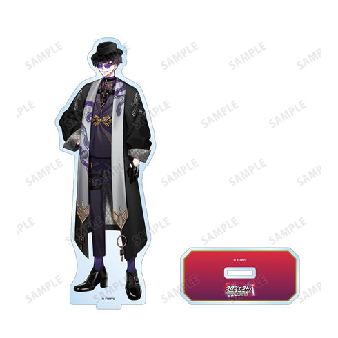 『廻らぬ星のステラリウム』ジェイ 『プロジェクトA~SPY×SPY~』 BIGアクリルスタンド【202510再販】