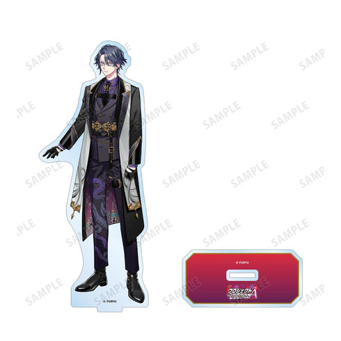『廻らぬ星のステラリウム』エドガー 『プロジェクトA~SPY×SPY~』 BIGアクリルスタンド【202510再販】