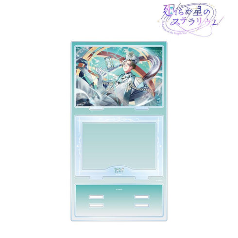 『廻らぬ星のステラリウム』ヒューゴ 『黄昏れ時に星を流して』 パーツ付きBIGアクリルスタンド【202510再販】