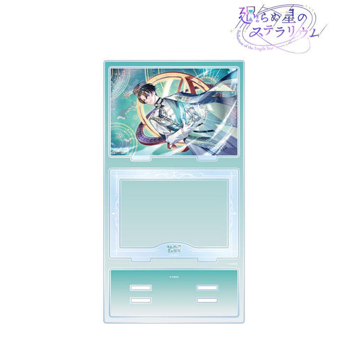 『廻らぬ星のステラリウム』ユージン 『黄昏れ時に星を流して』 パーツ付きBIGアクリルスタンド【202510再販】