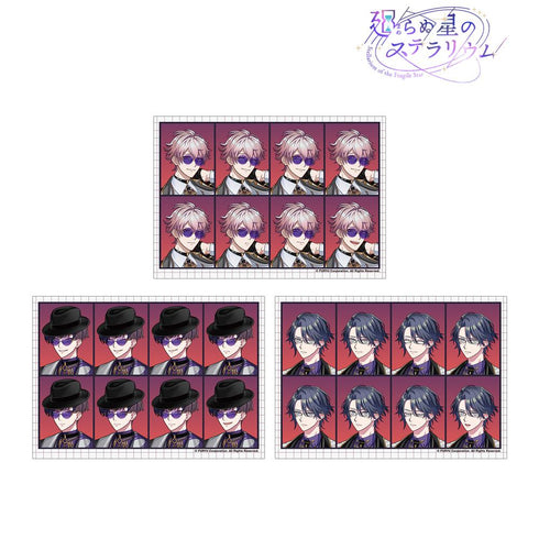 『廻らぬ星のステラリウム』『プロジェクトA~SPY×SPY~』 証明写真風ブロマイド3枚セット