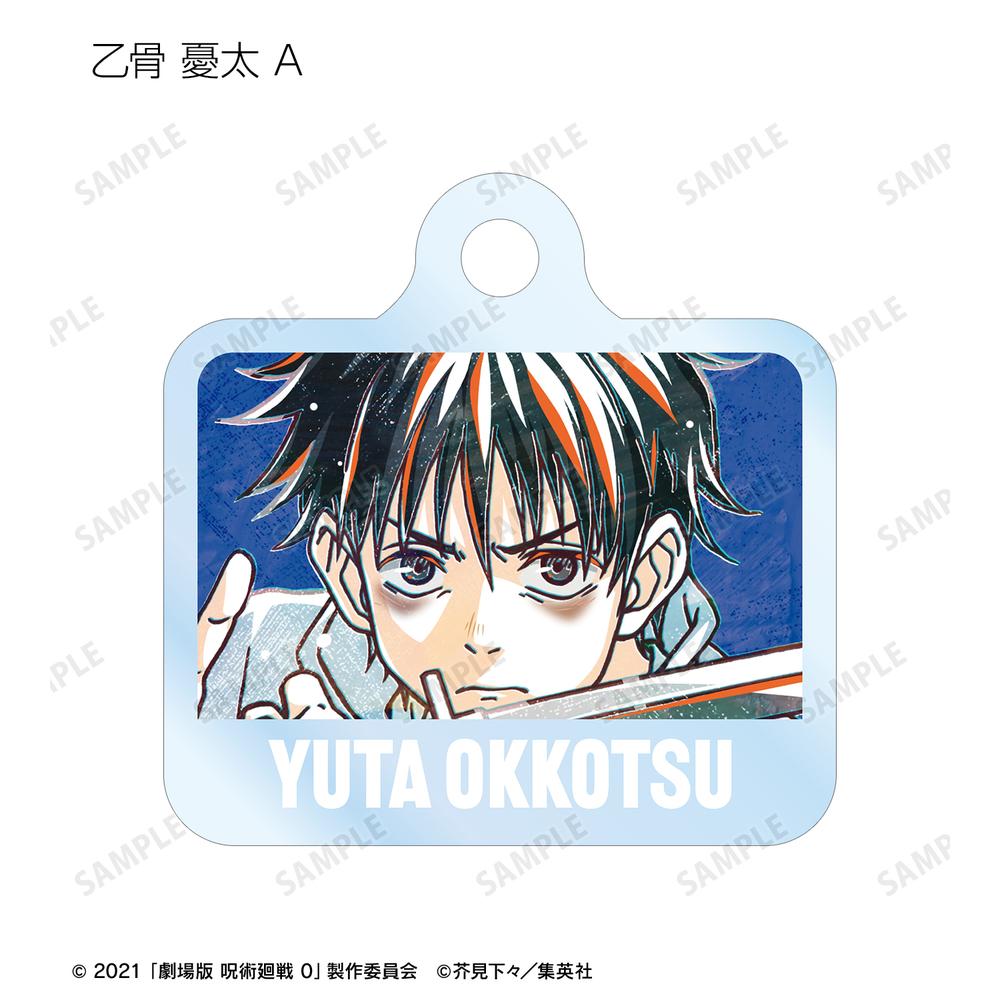 未開封10個 カード&アクリルチャームA オトパ2025 呪術廻戦 0』トレーディング Ani-Art 第2弾 目印ミニアクリル