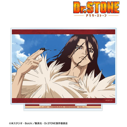 『Dr.STONE』獅子王司 場面写BIGアクリルスタンド【202510再販】