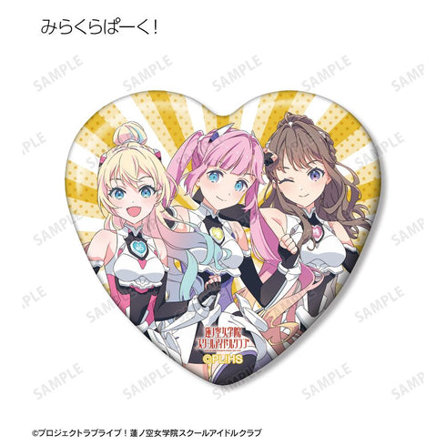 『ラブライブ!蓮ノ空女学院スクールアイドルクラブ』描き下ろし ファンファーレ!!! トレーディングハート型缶バッジ(単位/BOX)