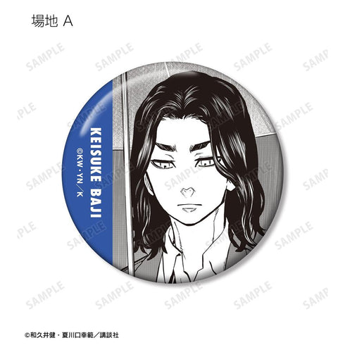 《東京卍復仇者 ~來自場地圭介的信~》場地專屬收藏徽章(單位/盒)【202604再版】