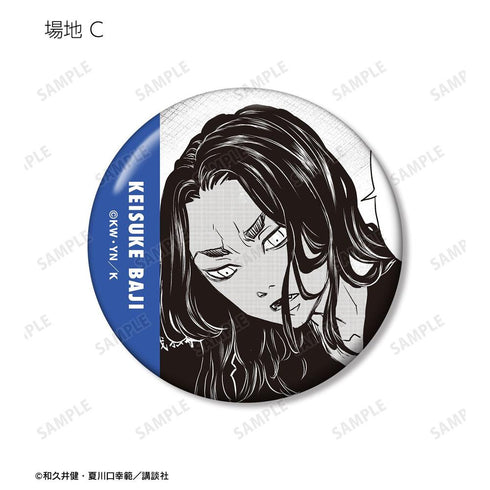 《東京卍復仇者 ~來自場地圭介的信~》場地專屬收藏徽章(單位/盒)【202604再版】