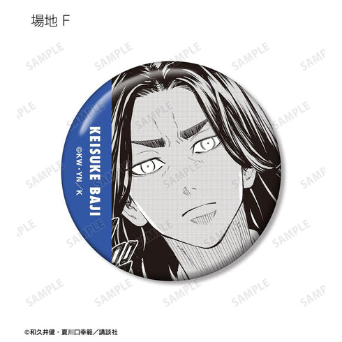 《東京卍復仇者 ~來自場地圭介的信~》場地專屬收藏徽章(單位/盒)【202604再版】