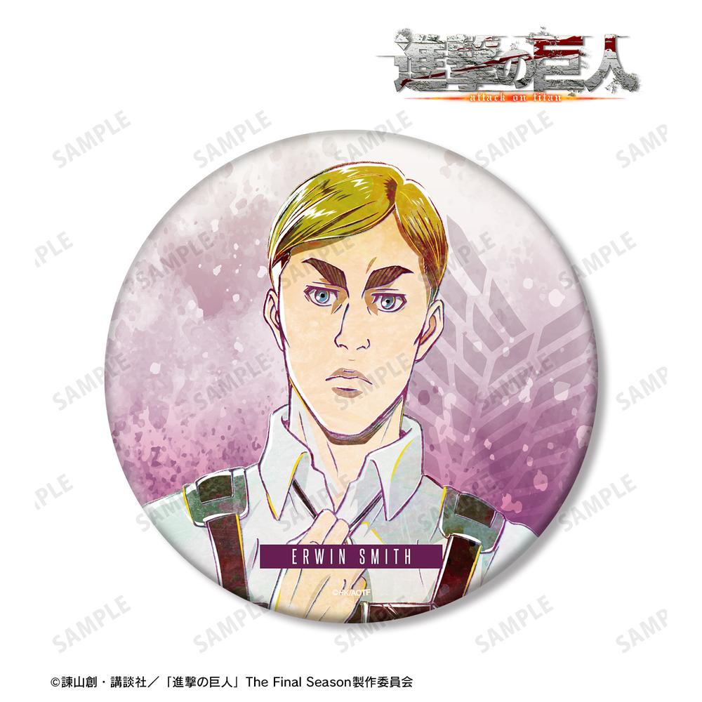 進撃の巨人 エルヴィン WIT STUDIO 缶バッジ 進撃の巨人 日田市立博物館缶バッジ （エルヴィンセット