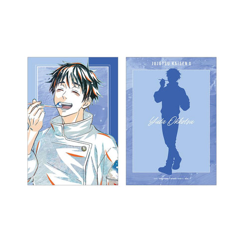 『呪術廻戦 0』乙骨 憂太 Ani-Art 第3弾 A5イラストカード