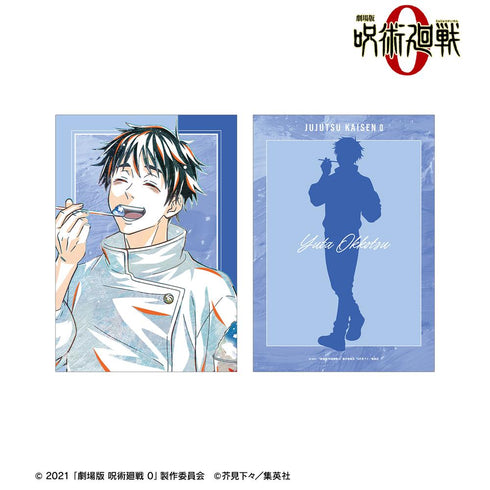 『呪術廻戦 0』乙骨 憂太 Ani-Art 第3弾 A5イラストカード
