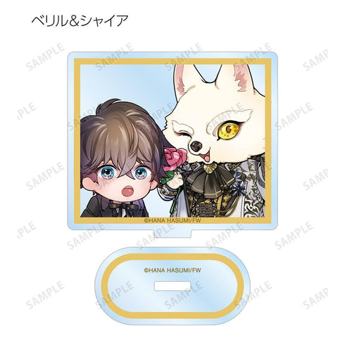 『カドル ‐獣人オメガバース‐』羽純ハナ先生 描き下ろし ちびキャラ ティータイムver. トレーディングアクリルスタンド(単位/BOX)