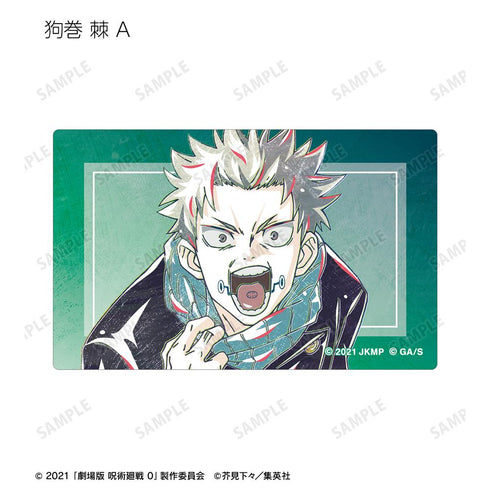『呪術廻戦 0』トレーディング Ani-Art 第2弾 カードステッカー(単位/BOX)