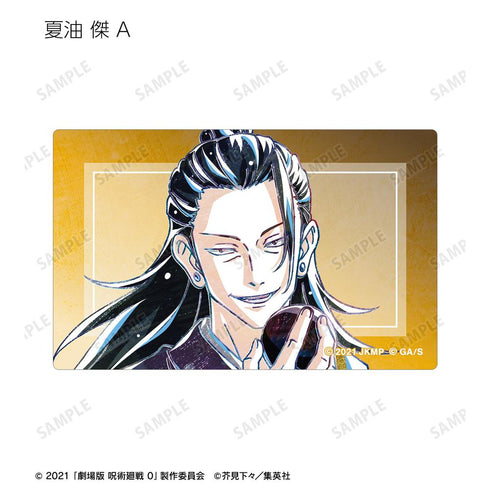 『呪術廻戦 0』トレーディング Ani-Art 第2弾 カードステッカー(単位/BOX)