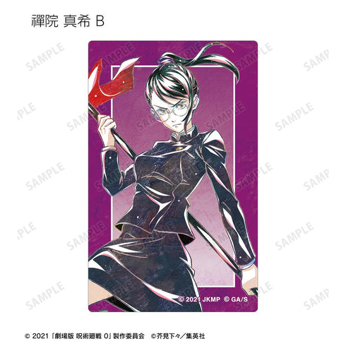 『呪術廻戦 0』トレーディング Ani-Art 第2弾 カードステッカー(単位/BOX)