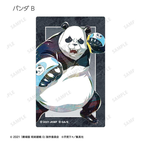 『呪術廻戦 0』トレーディング Ani-Art 第2弾 カードステッカー(単位/BOX)