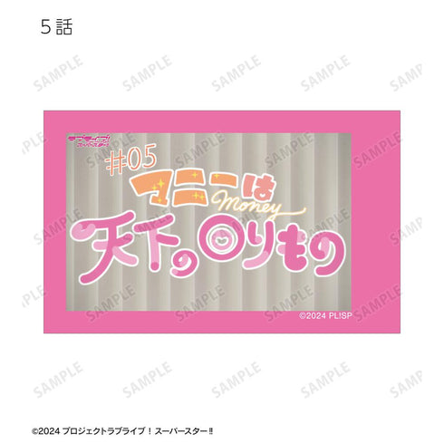 『ラブライブ!スーパースター!!』トレーディング 2期 場面写インスタントカメラ風イラストカード3枚セット(単位/BOX)