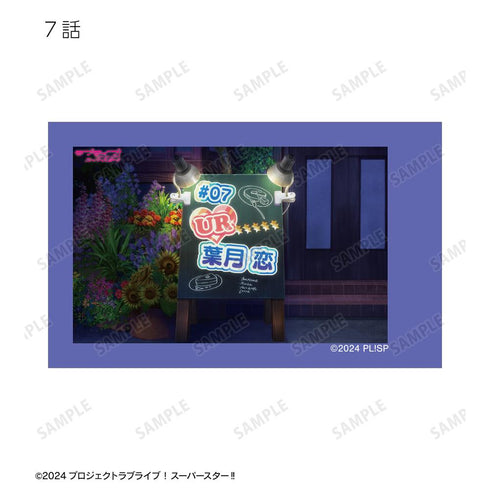 『ラブライブ!スーパースター!!』トレーディング 2期 場面写インスタントカメラ風イラストカード3枚セット(単位/BOX)