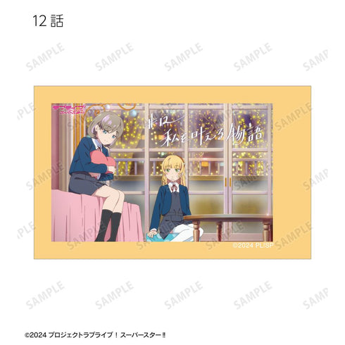 『ラブライブ!スーパースター!!』トレーディング 2期 場面写インスタントカメラ風イラストカード3枚セット(単位/BOX)