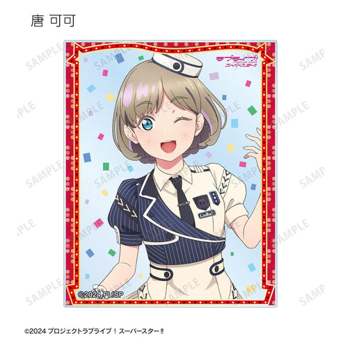 《Love Live! SuperStar!!》收藏卡 摇摇卡☆☆☆版 亚克力卡(单位/盒)【202605再版】