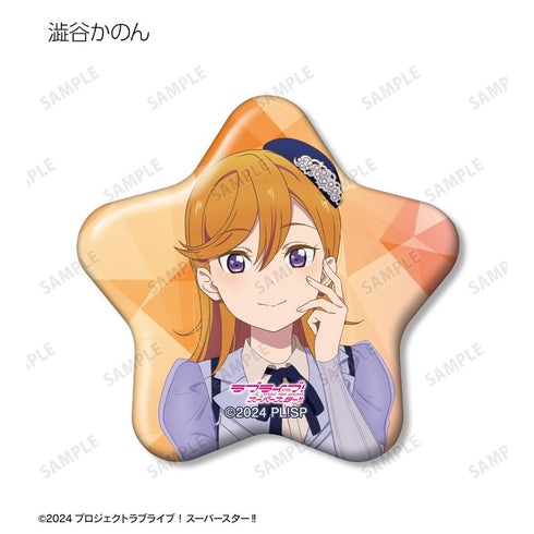『ラブライブ!スーパースター!!』トレーディング Jump Into the New World ver. 星型缶バッジ(単位/BOX)【202507再販】