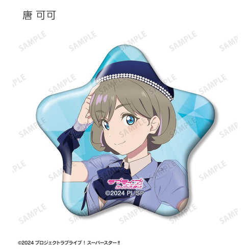 『ラブライブ!スーパースター!!』トレーディング Jump Into the New World ver. 星型缶バッジ(単位/BOX)【202507再販】