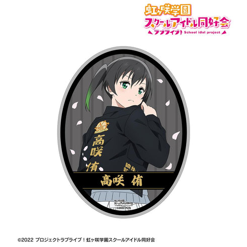 『ラブライブ!虹ヶ咲学園スクールアイドル同好会』描き下ろし 高咲 侑 繚乱!ビクトリーロードver. ダイカットステッカー