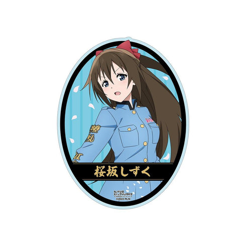 『ラブライブ!虹ヶ咲学園スクールアイドル同好会』描き下ろし 桜坂しずく 繚乱!ビクトリーロードver. ダイカットステッカー【202609再販】