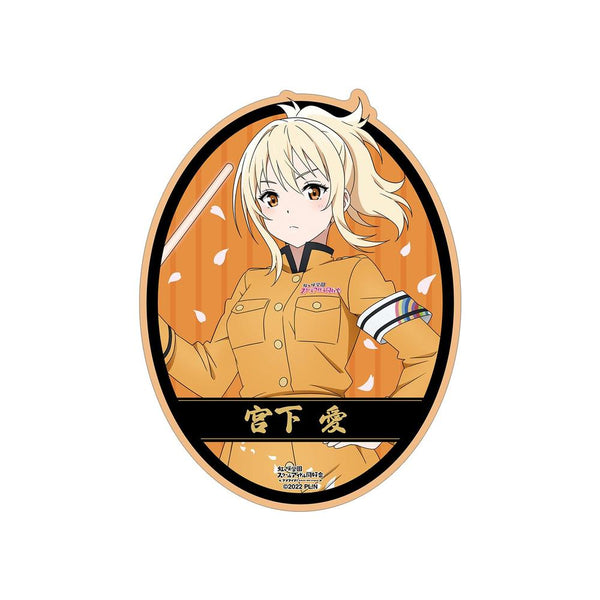 『ラブライブ!虹ヶ咲学園スクールアイドル同好会』描き下ろし 宮下 愛 繚乱!ビクトリーロードver. ダイカットステッカー【202609再販】