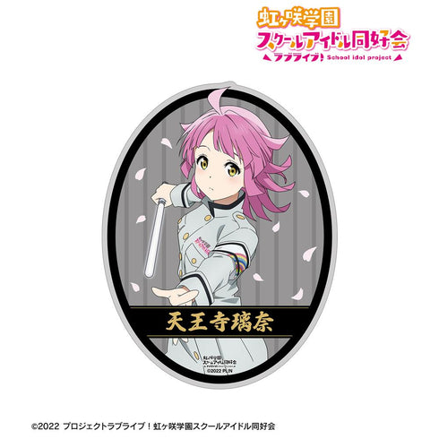 『ラブライブ!虹ヶ咲学園スクールアイドル同好会』描き下ろし 天王寺璃奈 繚乱!ビクトリーロードver. ダイカットステッカー