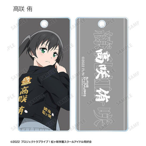 『ラブライブ!虹ヶ咲学園スクールアイドル同好会』描き下ろし 繚乱!ビクトリーロードver. トレーディングアクリルキータグ(単位/BOX)