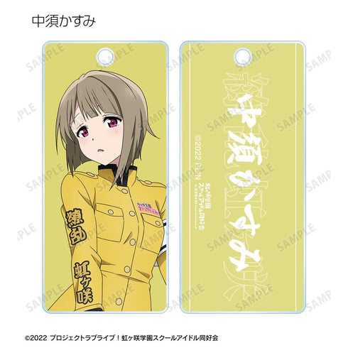 『ラブライブ!虹ヶ咲学園スクールアイドル同好会』描き下ろし 繚乱!ビクトリーロードver. トレーディングアクリルキータグ(単位/BOX)